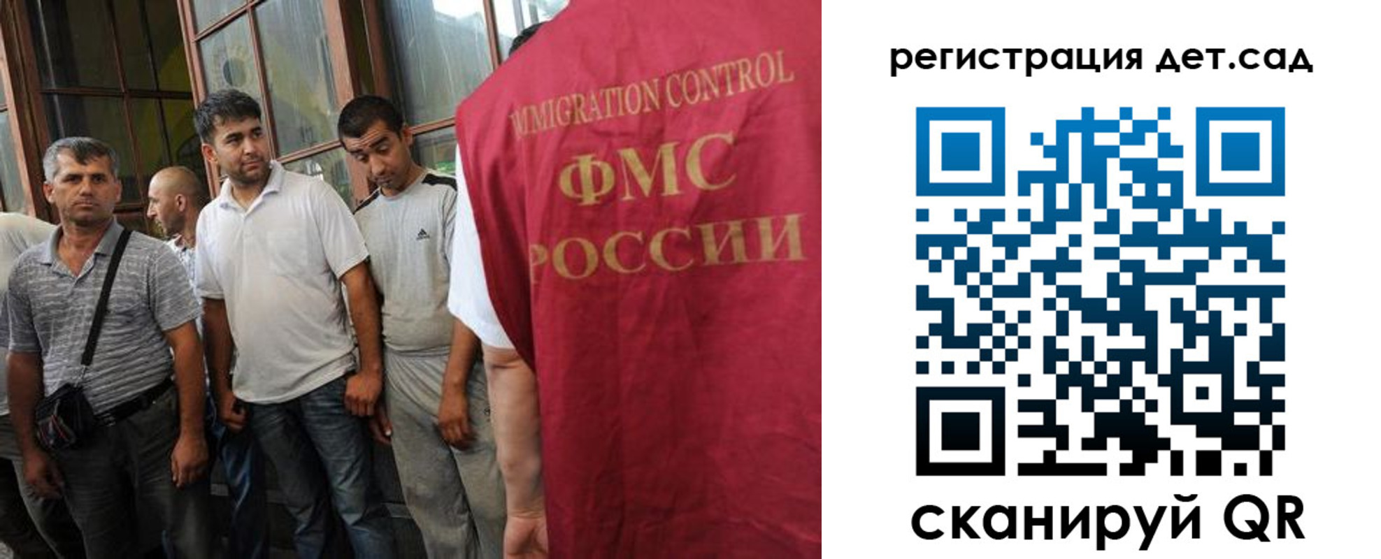 прописка ребенка в Тамбовской области