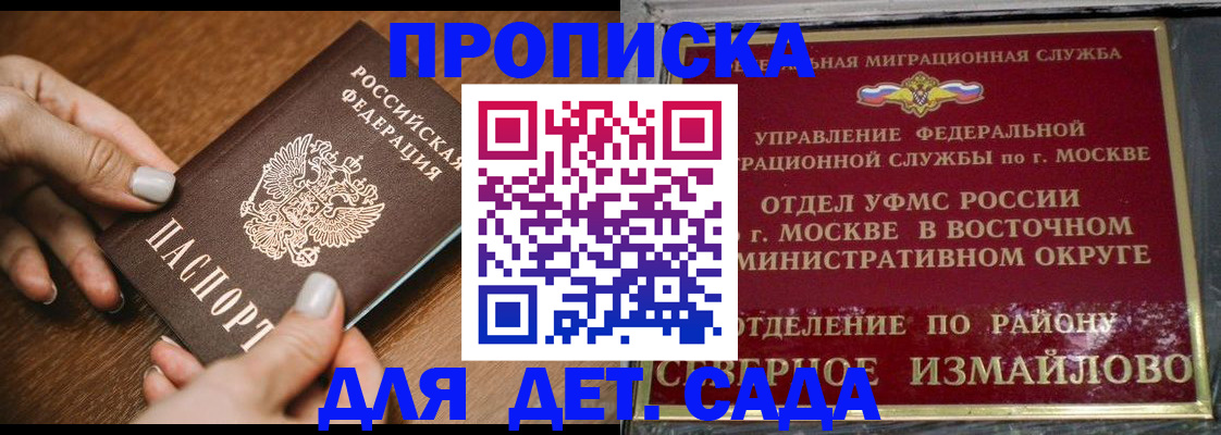 прописка для военкомата в Тамбовской области