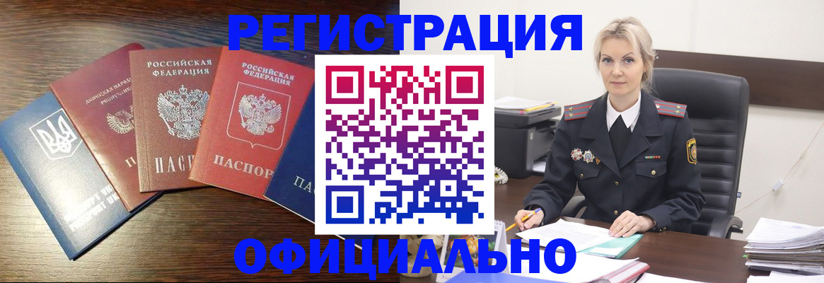 регистрация для дет. сада в Тамбовской области